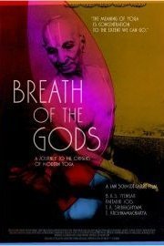 Breath of the Gods