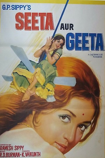 Seeta Aur Geeta Seeta Aur Geeta