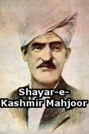 Shayar-e-Kashmir Mahjoor