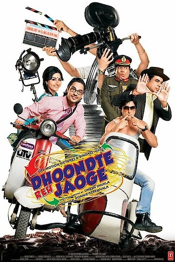 Dhoondte Reh Jaoge Dhoondte Reh Jaoge