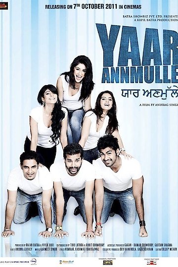 Yaar Annmulle Yaar Annmulle