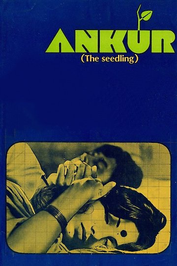 Ankur Ankur