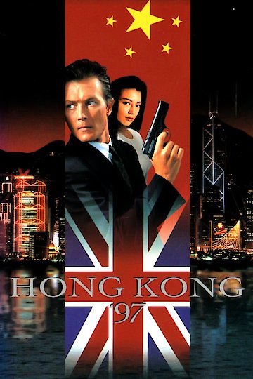 Hong Kong '97 Hong Kong '97