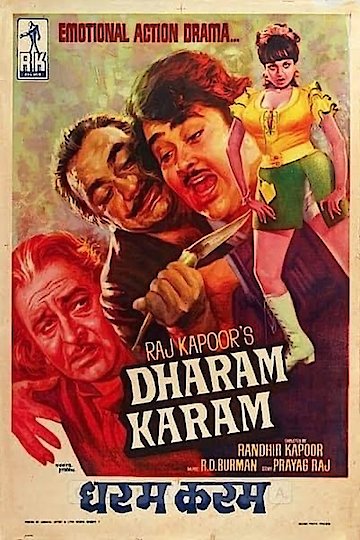 Dharam Karam Dharam Karam
