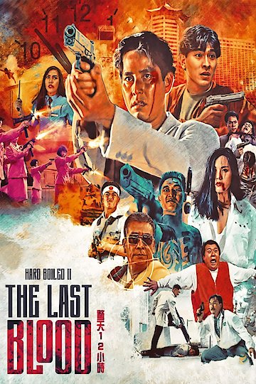 The Last Blood The Last Blood