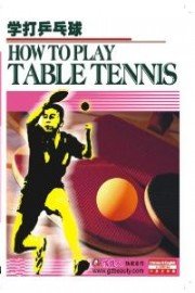 How to Play Table Tennis