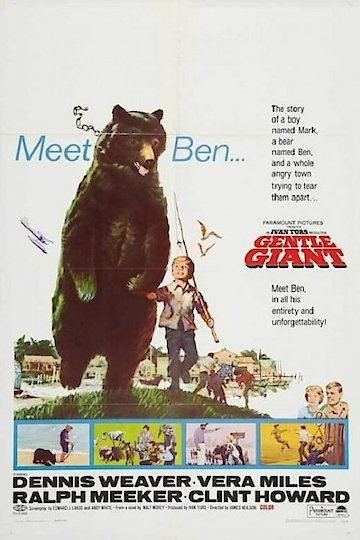 Gentle Giant Gentle Giant