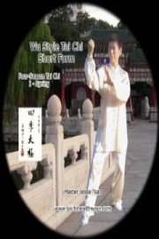 Wu Style Tai Chi Short Form, Four-Season Tai Chi I - Spring
