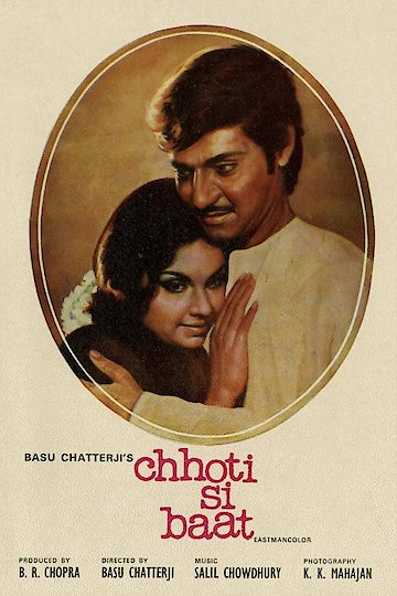 Chhoti Si Baat Chhoti Si Baat
