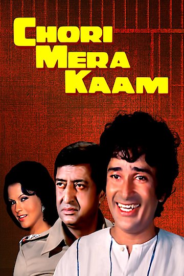 Chori Mera Kaam Chori Mera Kaam