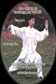 Yang Style Tai Chi Traditional Long Form 108: Part 2