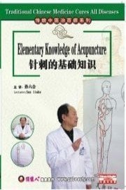 Traditional Chinese Medicine Cures All Diseases- Elementary Knowledge of Acupuncture