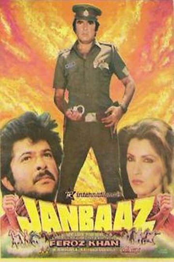 Jaanbaaz Jaanbaaz