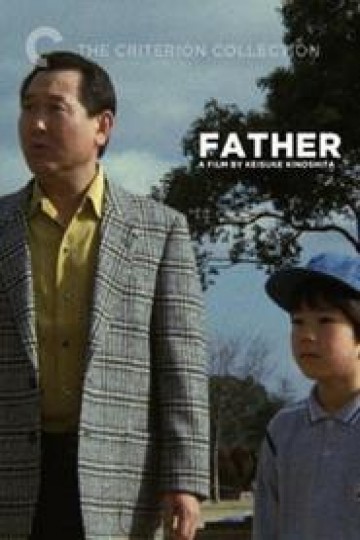 Father Father