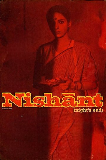 Nishaant Nishaant