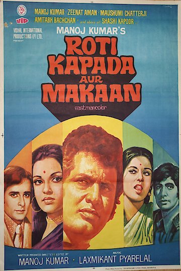 Roti Kapda Aur Makaan Roti Kapda Aur Makaan