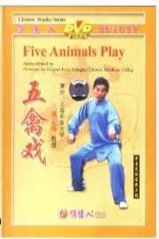 Five Animals Play