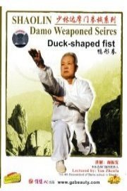 Duck-shaped fist