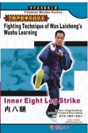 Inner Eight Leg Strike
