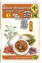 Chinese Medicinal Food -Curative Food