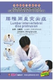 Lumbar intervertebral disc protrusion