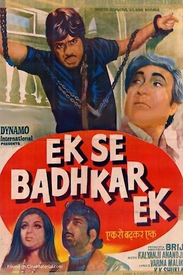 Ek Se Badhkar Ek Ek Se Badhkar Ek