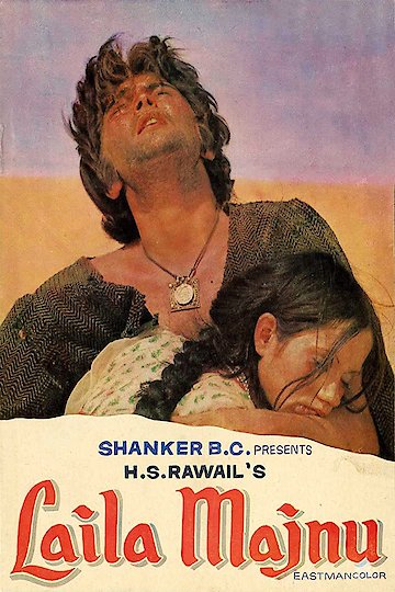 Laila Majnu Laila Majnu
