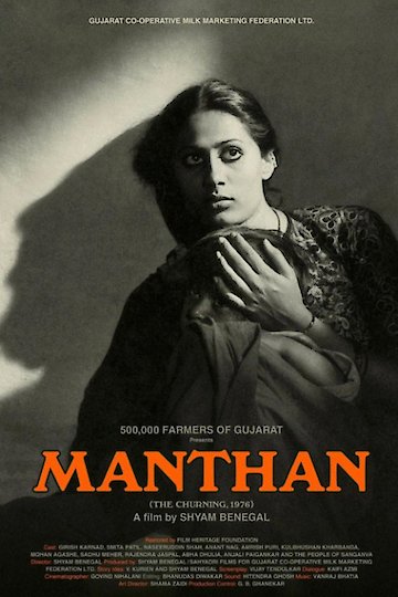 Manthan Manthan