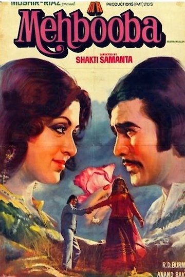 Mehbooba Mehbooba