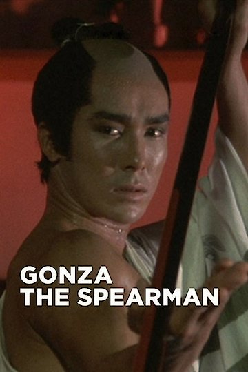 Gonza the Spearman Gonza the Spearman