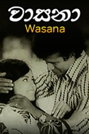 Wasana