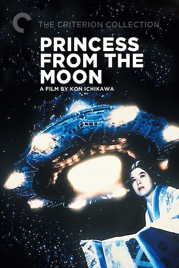 Princess from the Moon Princess from the Moon