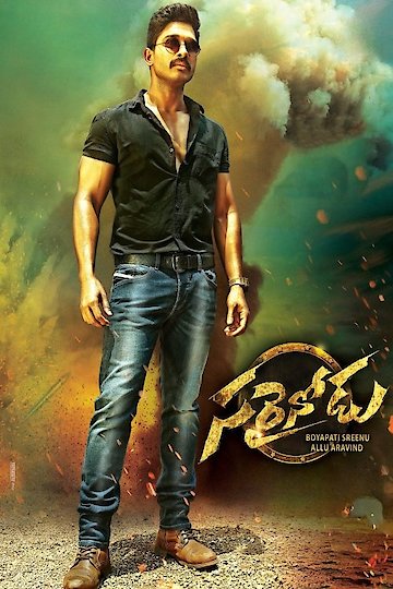 Sarrainodu Sarrainodu