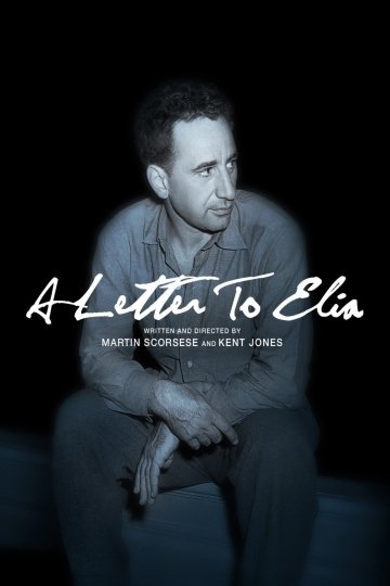 A Letter to Elia A Letter to Elia