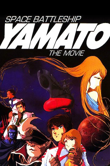 Space Battleship Yamato Space Battleship Yamato