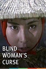Blind Woman's Curse