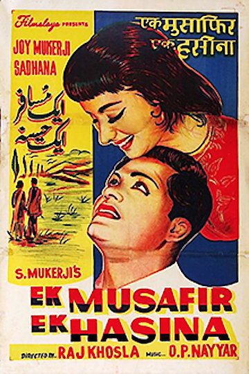 Ek Musafir Ek Hasina Ek Musafir Ek Hasina