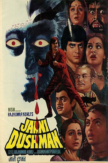 Jaani Dushman Jaani Dushman