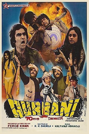 Qurbani Qurbani