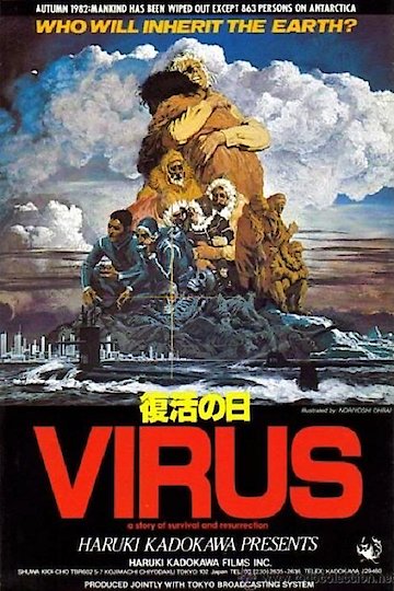 Virus Virus