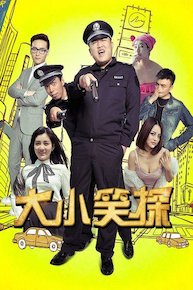 Counterfeit Detective