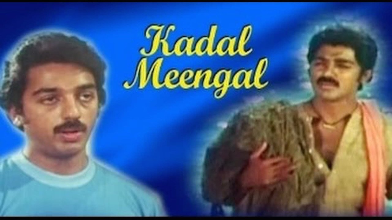 Kadal Meengal