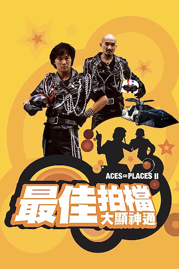Aces Go Places Aces Go Places