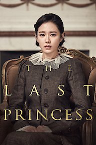 The Last Princess (????)