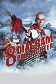 Eight-Diagram Pole Fighter