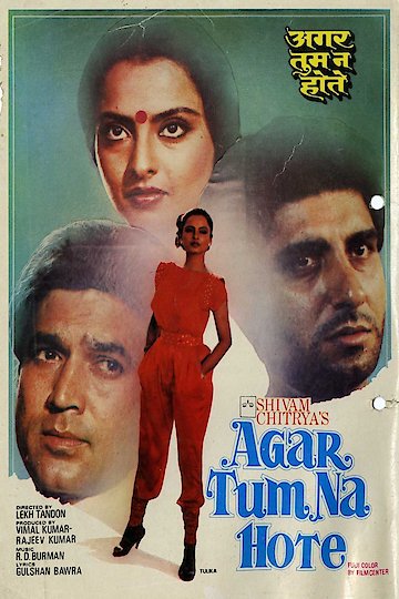 Agar Tum Na Hote Agar Tum Na Hote