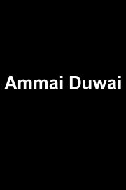 Ammai Duwai