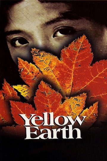 Yellow Earth Yellow Earth