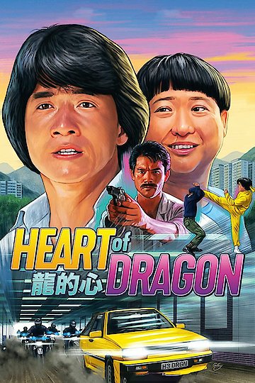 Heart of Dragon Heart of Dragon