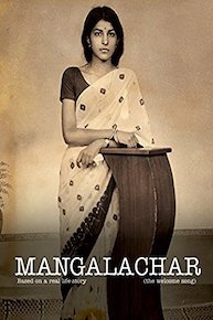 Mangalachar